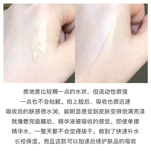 法国Filorga菲洛嘉肌源赋活精华爽肤水/粉水美容液150ML 深层滋润 商品图3