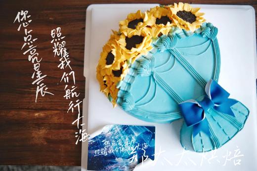 星辰大海花束款 商品图0