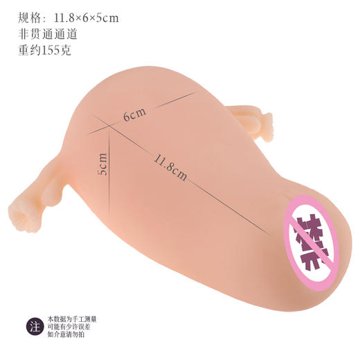 漫渺仿真子宫一代名器倒模男用自卫娃娃玩具飞机杯成人情趣 商品图1