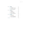 Python程序设计案例教程(职业教育数字化融媒体特色教材)/张红/胡坚/浙江大学出版社 商品缩略图5
