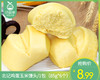 北记鸡蛋玉米馒头/1包（85g*6个）生产日期 26年3月 商品缩略图0