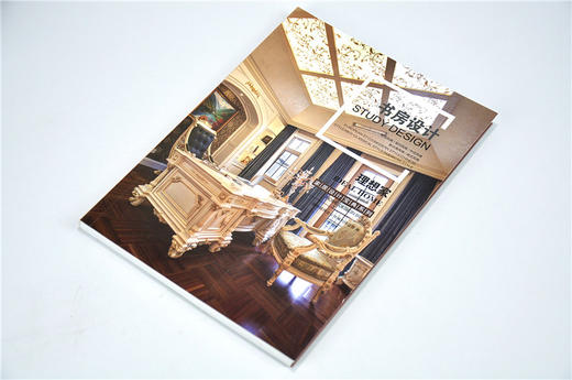 理想家 书房设计 9121 家居设计宝典系列 欧式 现代 中式 新古典 美式风格 室内空间装饰装修设计案例书 中国林业出版社 畅销书 商品图2