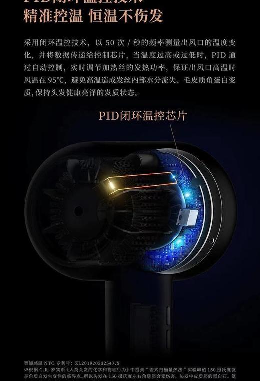 莱克电吹风F6 水离子涡扇吹风机 家用大功率发廊速干护发 商品图5