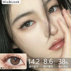 Mixlook年抛-梨花泪