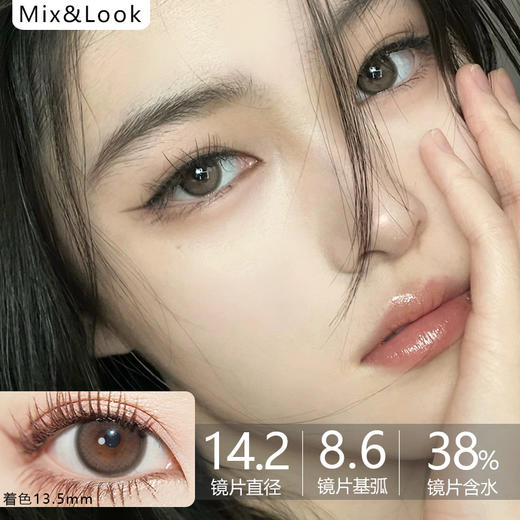 Mixlook年抛-梨花泪 商品图0