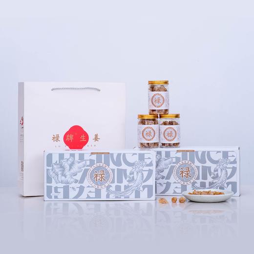 【产地直发包邮】禄牌—人参蜜姜脯-白糖 商品图1