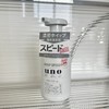 日本Shiseido/资生堂吾诺UNO 男士洗面奶控油祛痘保湿深层清洁浓密泡沫款洁面150ml 商品缩略图0