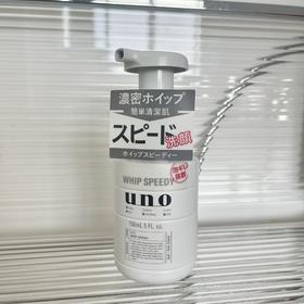 日本Shiseido/资生堂吾诺UNO 男士洗面奶控油祛痘保湿深层清洁浓密泡沫款洁面150ml
