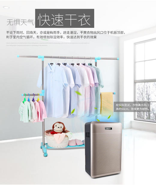 莱克除湿机家用卧室DH200地下室空气抽湿器迷你除湿器抽湿机 商品图8