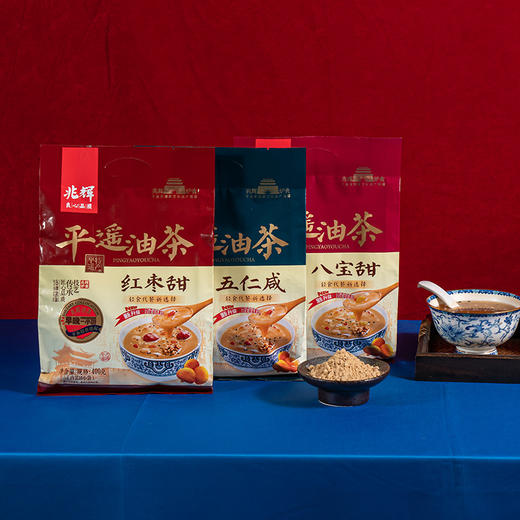 平遥油茶 山西特产 400g*2袋 大包装 冲饮 包邮 商品图4