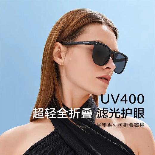 蕉下昼望系列可折叠墨镜太阳镜 商品图1