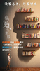 【烟台站】约读书房”读万卷书，行万里路“系列 商品缩略图0