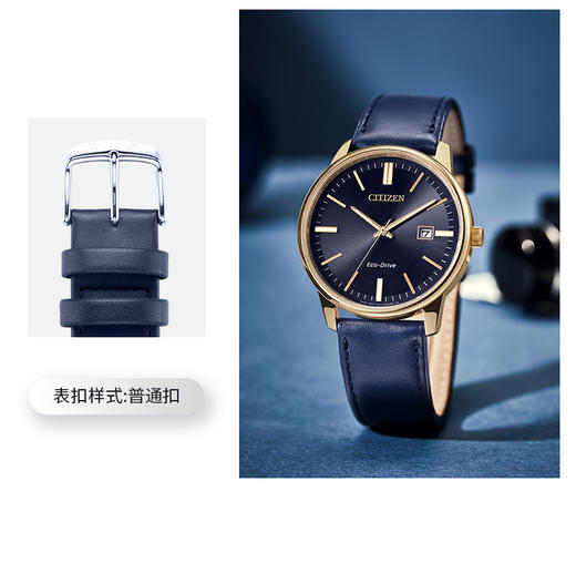 西铁城日本官方正品时尚简约表盘皮带光动能情侣女士手表EW2662-19L 商品图4