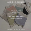 新品VS维密-奈斯蛋糕裤50支莫代尔内裤女蚕丝蛋白透气三角裤 商品缩略图4