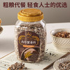 【粗粮代餐】怡小佳高纤即食黑麦片即冲即食百搭吃法轻食人士的优选 商品缩略图1
