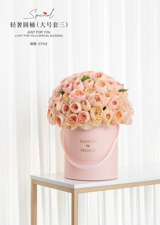 轻奢圆桶（大号套三） 商品图3