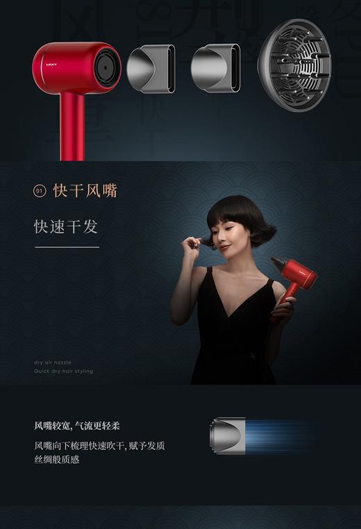 莱克电吹风F6 水离子涡扇吹风机 家用大功率发廊速干护发 商品图9
