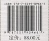 兰易兰史/中国兰花古籍注译丛书  (明)冯京第 0966 中国林业出版社 商品缩略图2