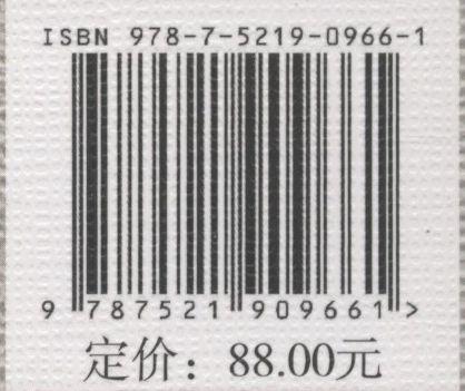 兰易兰史/中国兰花古籍注译丛书  (明)冯京第 0966 中国林业出版社 商品图2