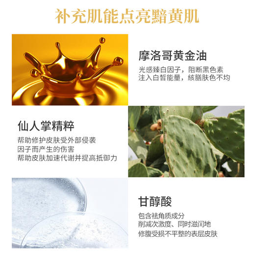 YSL圣罗兰夜皇后面部精华30ml 夜间焕肤熬夜提亮肤细致 商品图3