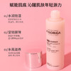 法国Filorga菲洛嘉肌源赋活精华爽肤水/粉水美容液150ML 深层滋润 商品缩略图1