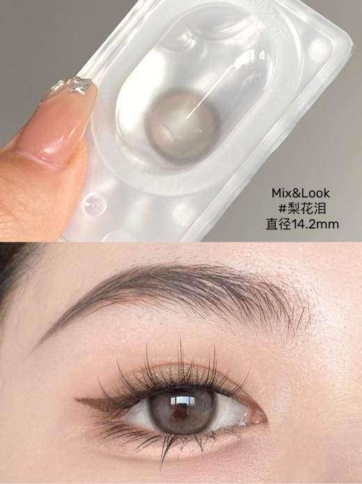 Mixlook年抛-梨花泪 商品图8