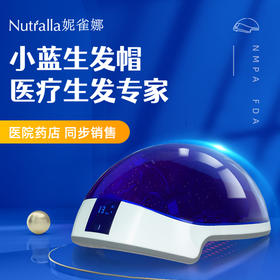妮雀娜Nutralla半导体激光治疗仪120颗激光头款