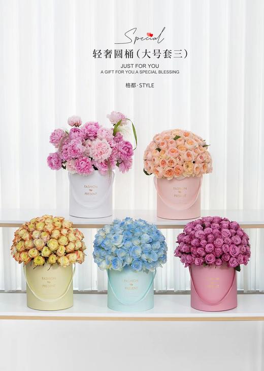 轻奢圆桶（大号套三） 商品图6