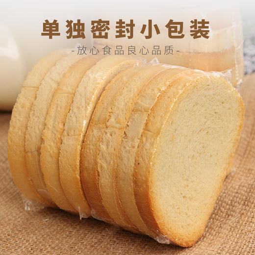 烤香馍片2000g/箱 混合口味 山西特产 非油炸 馒头片 馍干 早餐 原味零食 包邮 新老包装随机发货 商品图2