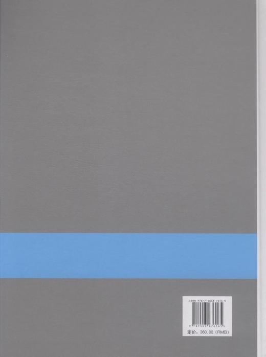 2014建筑+表现4—住宅建筑   7616 商品图2