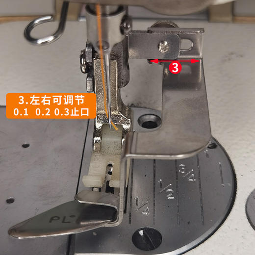 PL新款电脑平车免烫折边压脚 免烫挡边止口压脚 下折边压脚 商品图4