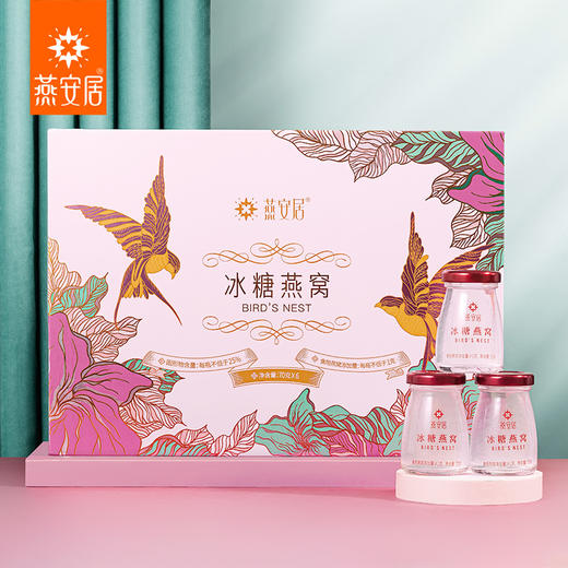 燕安居即食冰糖燕窝70g*6瓶孕妇女性月子老人滋补品 商品图1