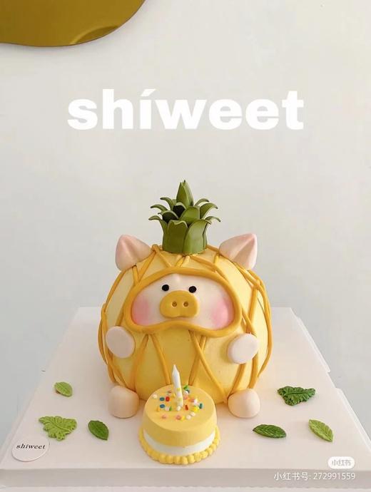 【生日蛋糕】菠萝小猪 商品图0