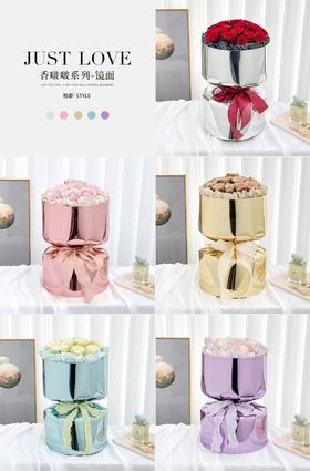 香啵啵系列--流金款包花神器+镜面款包花神器+星河款包花神器