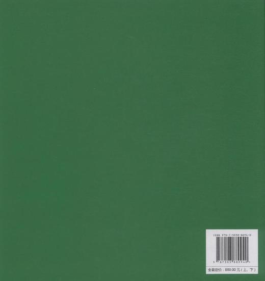 私家庭院设计典藏上下册2本1套 8094 私家花园植物庭园庭院中式花园日式欧式园林中国林业出版社正版畅销书籍 商品图4
