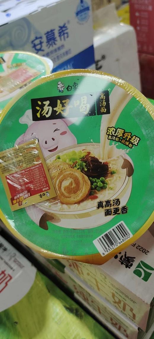 白象汤好喝高汤面107克 商品图0