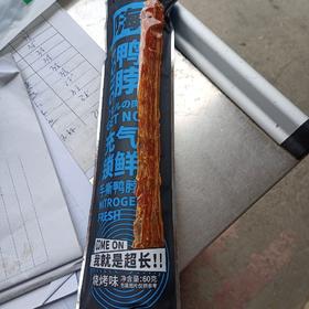 周小贱嗨鸭脖烧烤味60g