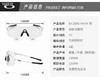 Oakley销冠全天候变色Zero运动眼镜行货 商品缩略图8