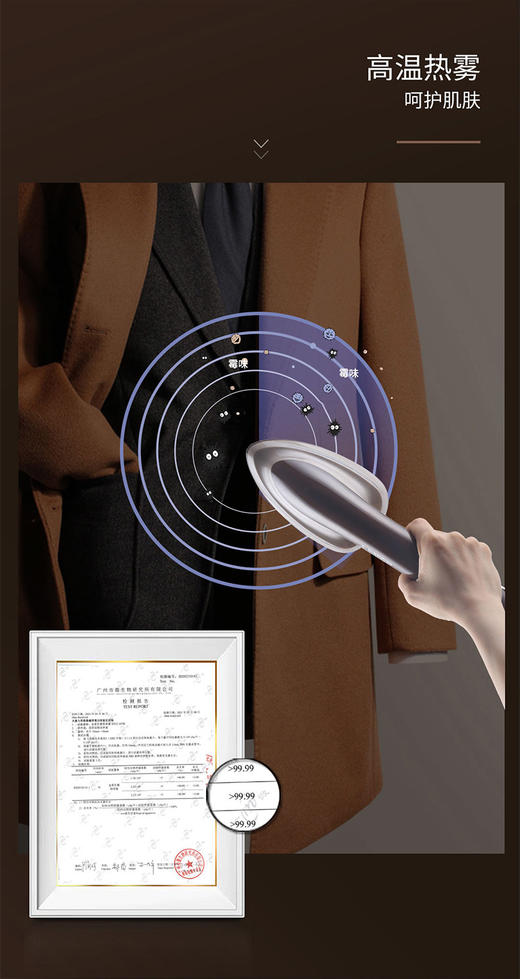 莱克挂烫机GT307家用烫衣服高温蒸汽杀菌双杆小型熨斗商用熨烫机 商品图8