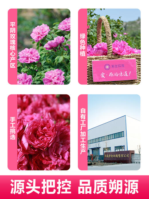 散装玫瑰花冠 商品图5