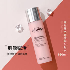 法国Filorga菲洛嘉肌源赋活精华爽肤水/粉水美容液150ML 深层滋润