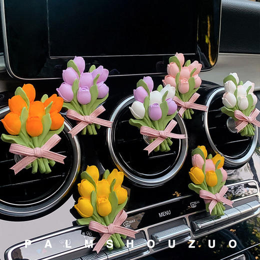 香水香薰粉色郁金香汽空调出风口装饰品扩香石香氛礼物 商品图2