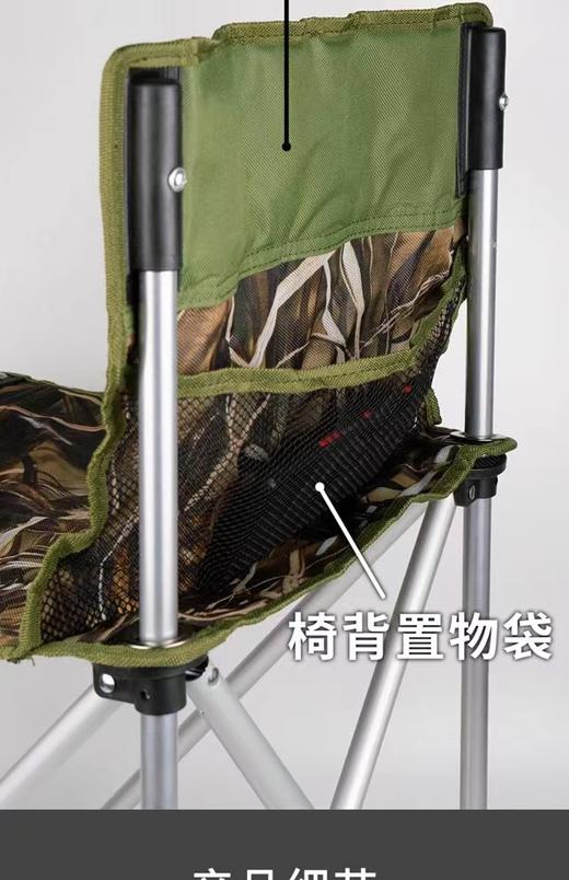 BRS-D6兄弟户外折叠椅子 商品图3