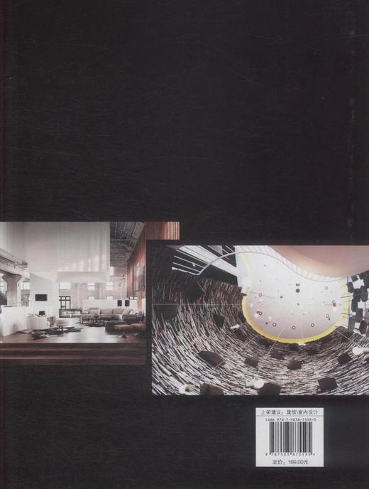 亚太名家设计系列 *级购物空间设计 7559 展厅设计 奢饰品店 专卖店 购物中心 案例赏析 中国林业出版社 畅销书籍 商品图1