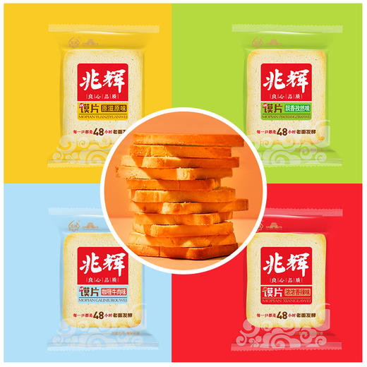 烤香馍片2000g/箱 混合口味 山西特产 非油炸 馒头片 馍干 早餐 原味零食 包邮 新老包装随机发货 商品图1