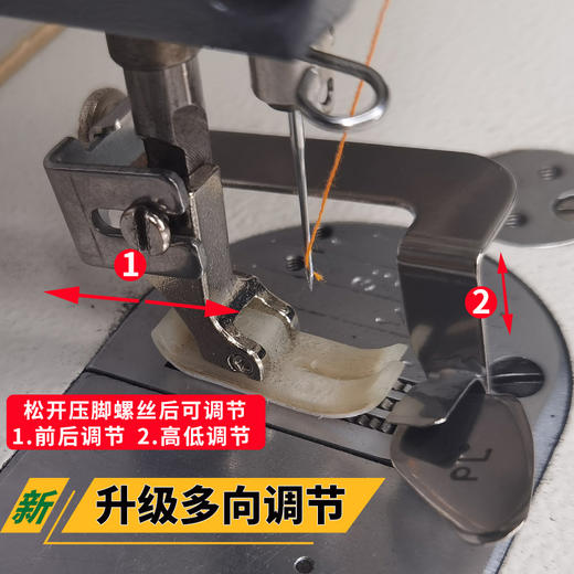PL新款电脑平车免烫折边压脚 免烫挡边止口压脚 下折边压脚 商品图3