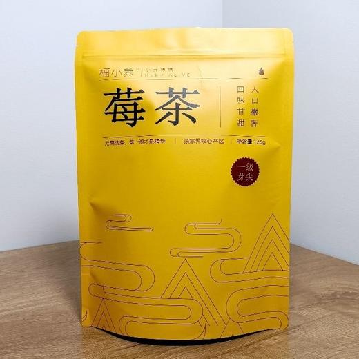 茅岩莓茶家庭散茶实惠装 120克  商品图1