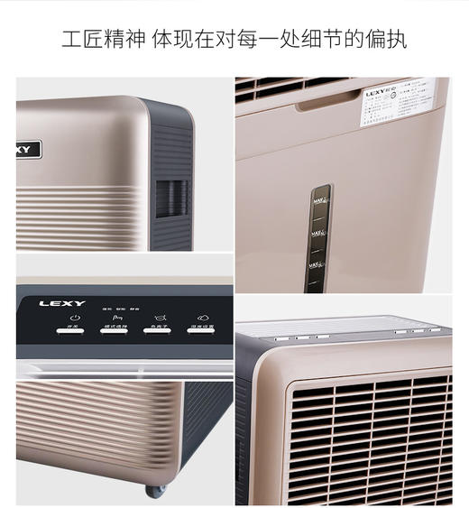 莱克除湿机家用卧室DH200地下室空气抽湿器迷你除湿器抽湿机 商品图11