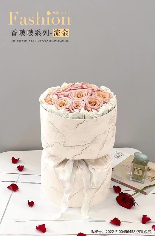 香啵啵系列--流金款包花神器+镜面款包花神器+星河款包花神器 商品图7