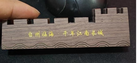 工艺品 台州卡台底座